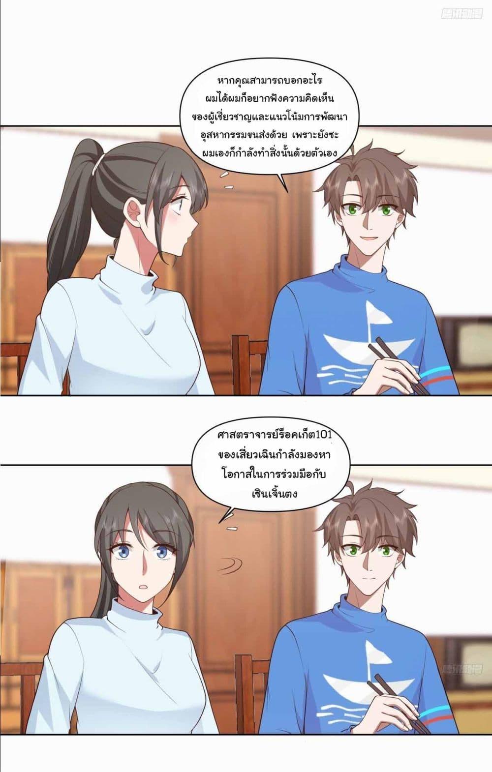 Manga-lc-com อ่านมังงะ อ่านการ์ตูน ออนไลน์ ฟรี I Really Don’t Want to be Reborn ตอนที่ 1 2 3 4 5 6 7 8 9 10 11 12 13 14 ฟรี ไม่มีโฆษณา Manga-lc - อ่าน มังงะ อ่าน การ์ตูน ออนไลน์ อ่านมังงะ ฟรี