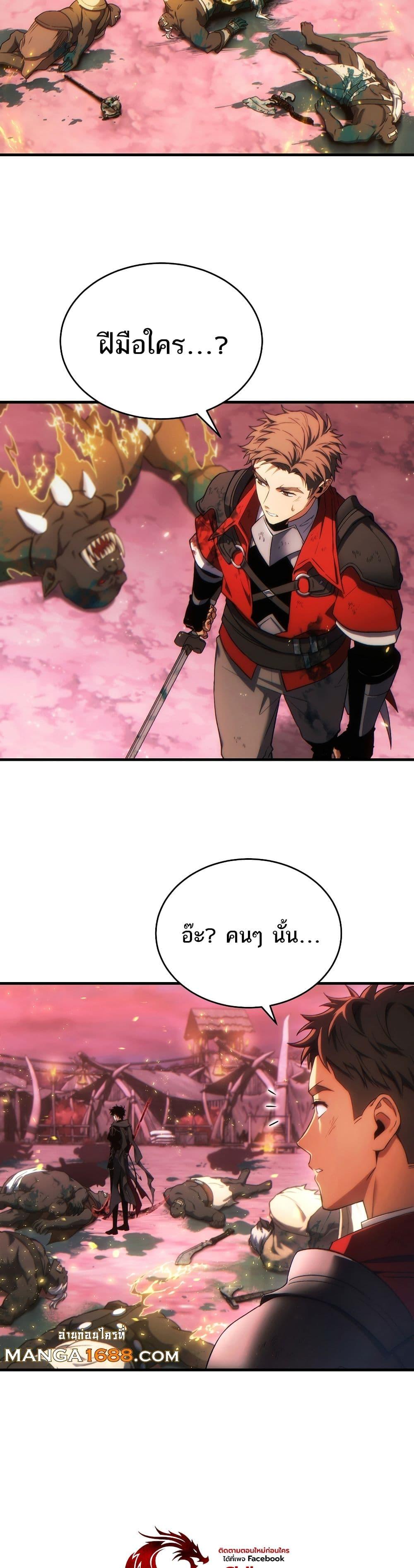 Manga-lc-com อ่านมังงะ อ่านการ์ตูน ออนไลน์ ฟรี The 100th Regression of the Max-Level Player ตอนที่ 1 2 3 4 5 6 7 8 9 10 11 12 13 14 ฟรี ไม่มีโฆษณา Manga-lc - อ่าน มังงะ อ่าน การ์ตูน ออนไลน์ อ่านมังงะ ฟรี