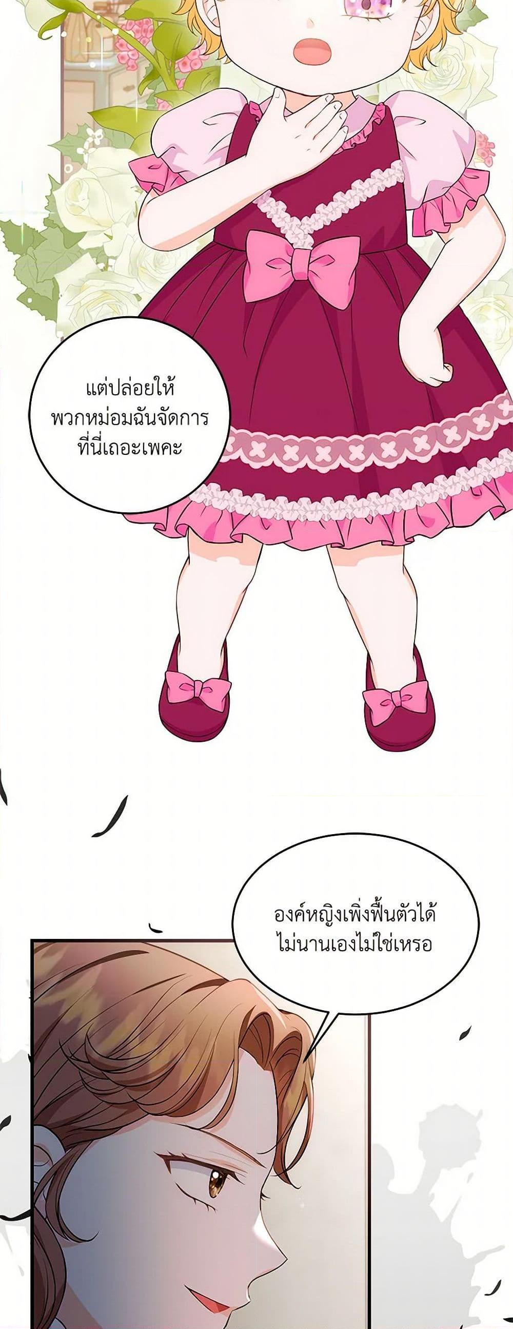 Manga-lc-com อ่านมังงะ อ่านการ์ตูน ออนไลน์ ฟรี The S-Class Baby Princess Is Too Powerful ตอนที่ 1 2 3 4 5 6 7 8 9 10 11 12 13 14 ฟรี ไม่มีโฆษณา Manga-lc - อ่าน มังงะ อ่าน การ์ตูน ออนไลน์ อ่านมังงะ ฟรี