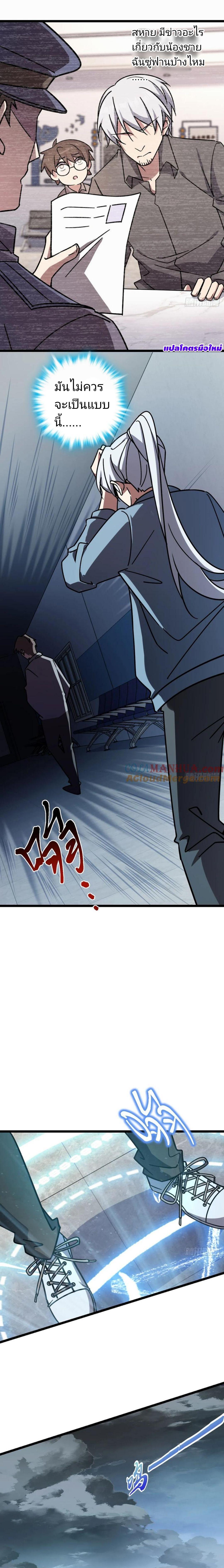 Manga-lc-com อ่านมังงะ อ่านการ์ตูน ออนไลน์ ฟรี My Master Only Breaks Through Every Time the Limit Is Reached ตอนที่ 1 2 3 4 5 6 7 8 9 10 11 12 13 14 ฟรี ไม่มีโฆษณา Manga-lc - อ่าน มังงะ อ่าน การ์ตูน ออนไลน์ อ่านมังงะ ฟรี