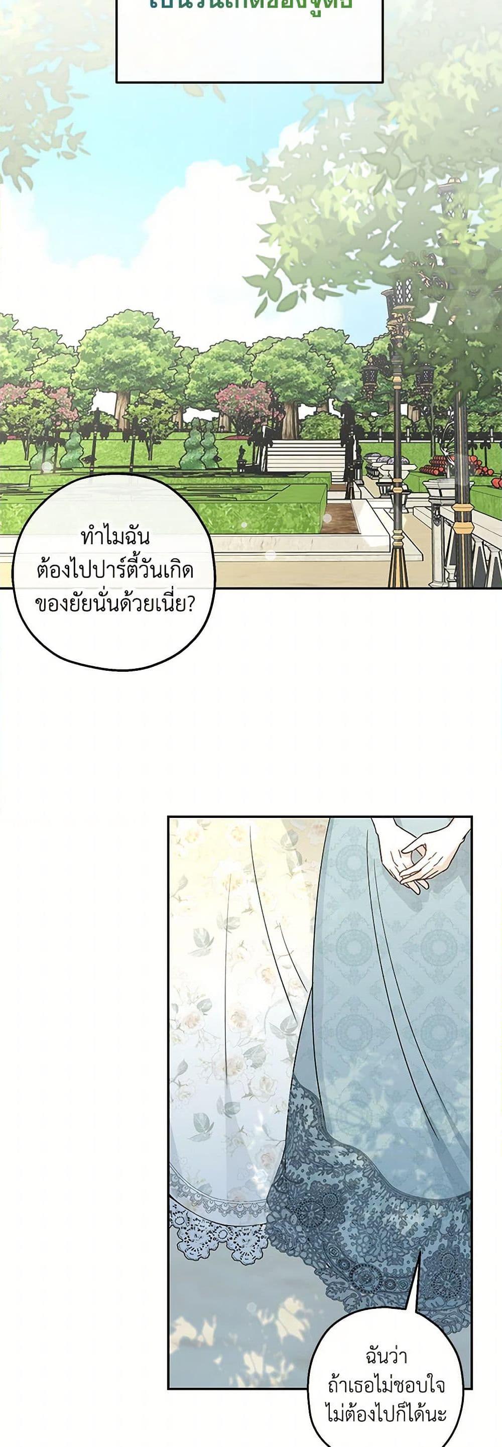 Manga-lc-com อ่านมังงะ อ่านการ์ตูน ออนไลน์ ฟรี Monster Princess ตอนที่ 1 2 3 4 5 6 7 8 9 10 11 12 13 14 ฟรี ไม่มีโฆษณา Manga-lc - อ่าน มังงะ อ่าน การ์ตูน ออนไลน์ อ่านมังงะ ฟรี