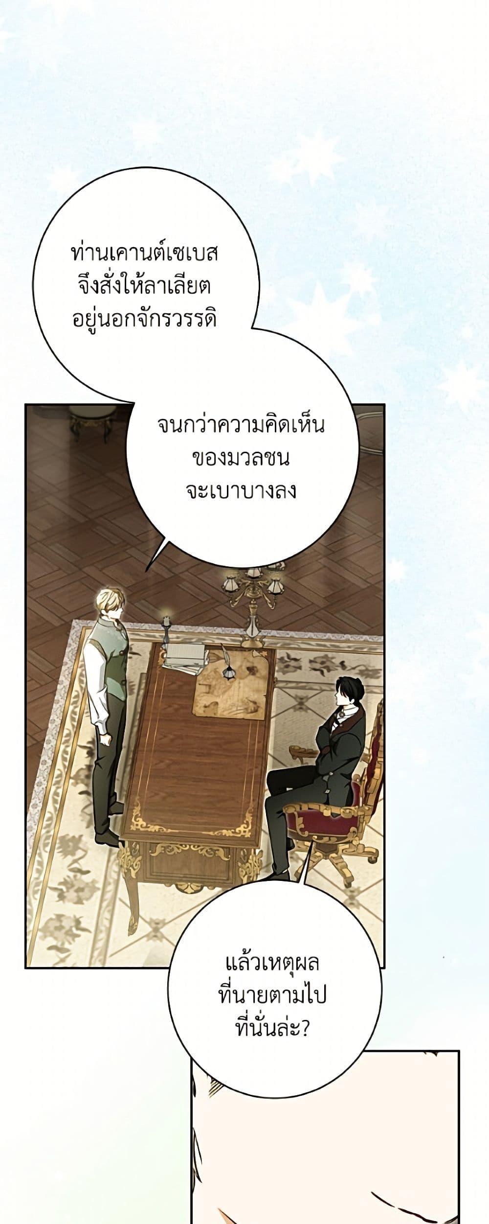 Manga-lc-com อ่านมังงะ อ่านการ์ตูน ออนไลน์ ฟรี I Think I’ve Been Possessed Somewhere ตอนที่ 1 2 3 4 5 6 7 8 9 10 11 12 13 14 ฟรี ไม่มีโฆษณา Manga-lc - อ่าน มังงะ อ่าน การ์ตูน ออนไลน์ อ่านมังงะ ฟรี