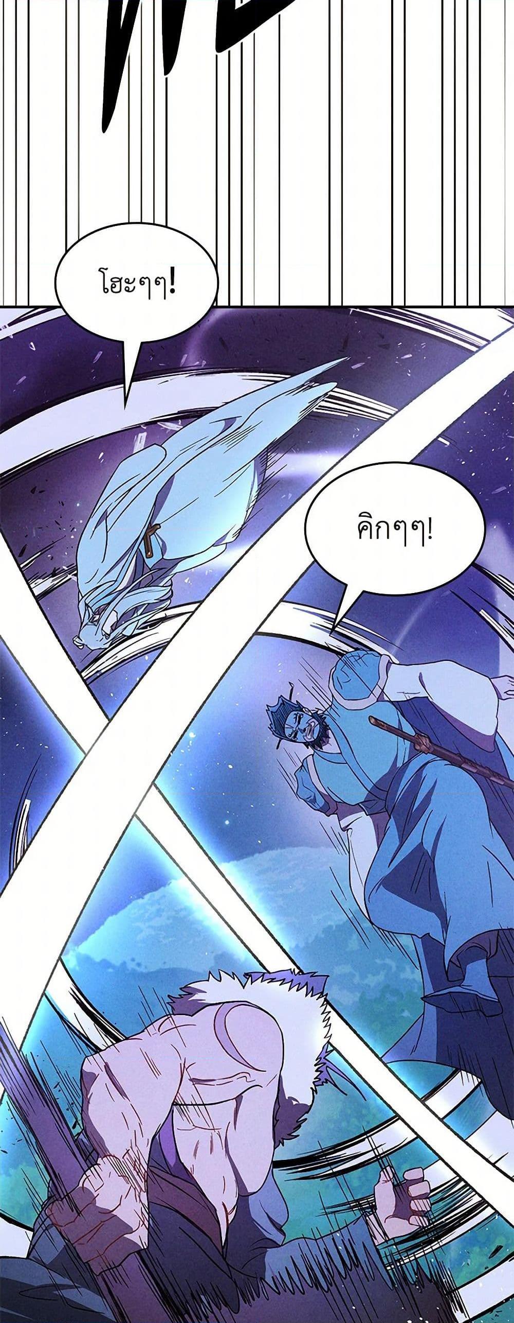 Manga-lc-com อ่านมังงะ อ่านการ์ตูน ออนไลน์ ฟรี Chronicles Of The Martial God’s Return ตอนที่ 1 2 3 4 5 6 7 8 9 10 11 12 13 14 ฟรี ไม่มีโฆษณา Manga-lc - อ่าน มังงะ อ่าน การ์ตูน ออนไลน์ อ่านมังงะ ฟรี