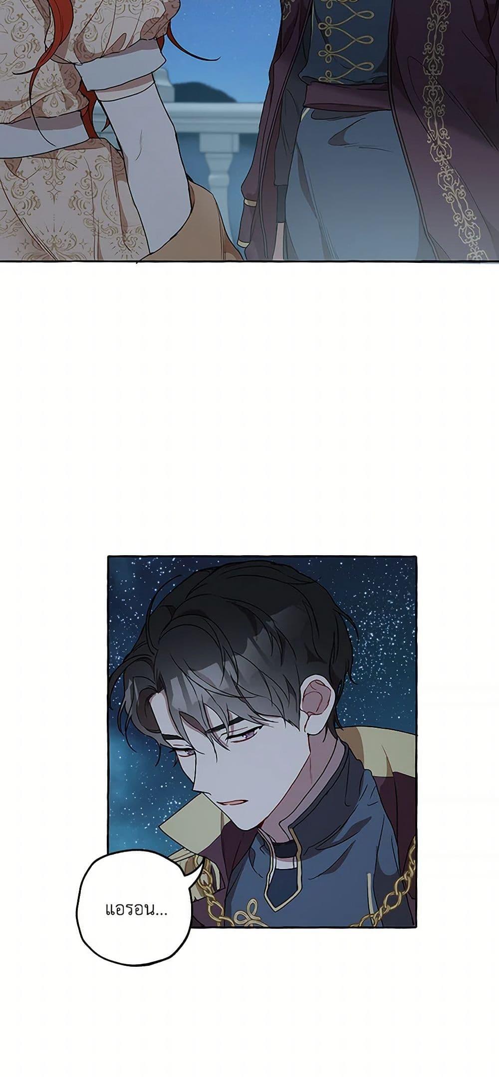 Manga-lc-com อ่านมังงะ อ่านการ์ตูน ออนไลน์ ฟรี It Was All a Mistake ตอนที่ 1 2 3 4 5 6 7 8 9 10 11 12 13 14 ฟรี ไม่มีโฆษณา Manga-lc - อ่าน มังงะ อ่าน การ์ตูน ออนไลน์ อ่านมังงะ ฟรี