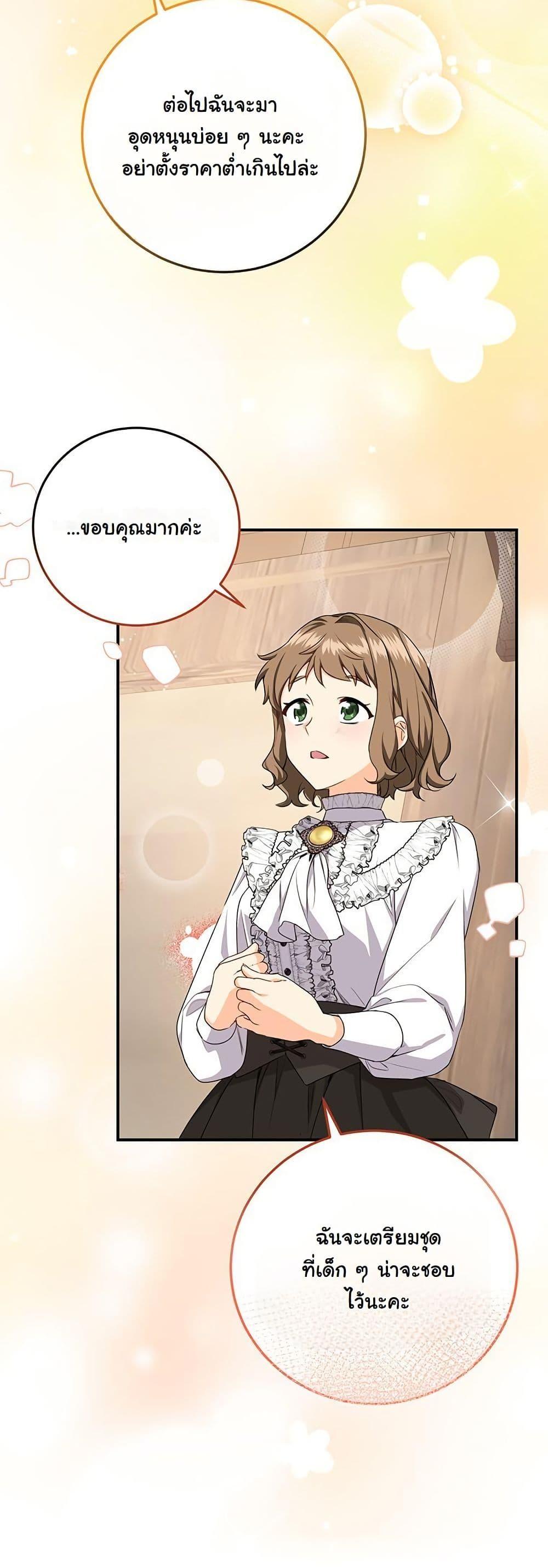 Manga-lc-com อ่านมังงะ อ่านการ์ตูน ออนไลน์ ฟรี I Need Sponsorship ตอนที่ 1 2 3 4 5 6 7 8 9 10 11 12 13 14 ฟรี ไม่มีโฆษณา Manga-lc - อ่าน มังงะ อ่าน การ์ตูน ออนไลน์ อ่านมังงะ ฟรี