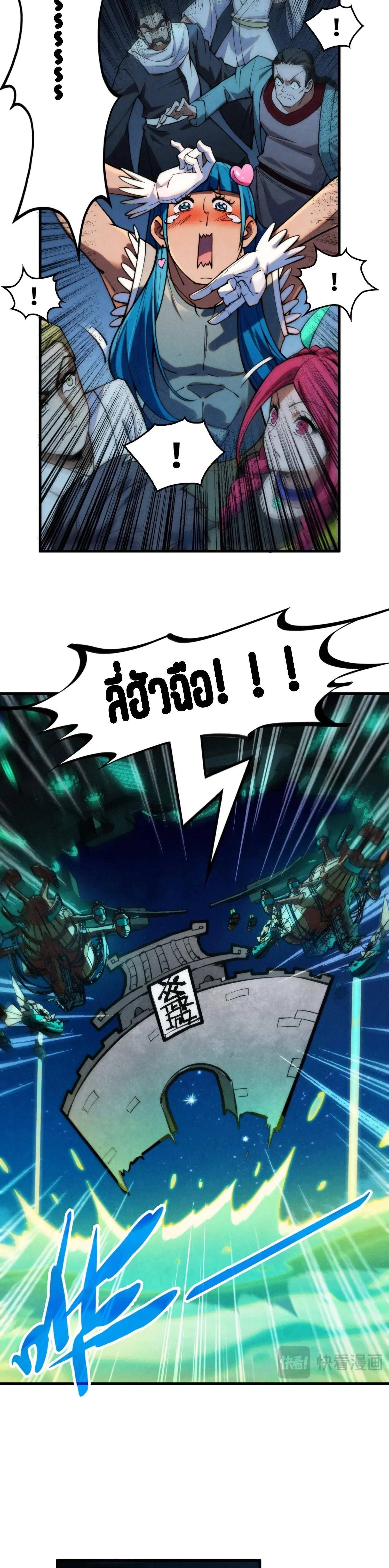 Manga-lc-com อ่านมังงะ อ่านการ์ตูน ออนไลน์ ฟรี The Eternal Supreme ตอนที่ 1 2 3 4 5 6 7 8 9 10 11 12 13 14 ฟรี ไม่มีโฆษณา Manga-lc - อ่าน มังงะ อ่าน การ์ตูน ออนไลน์ อ่านมังงะ ฟรี