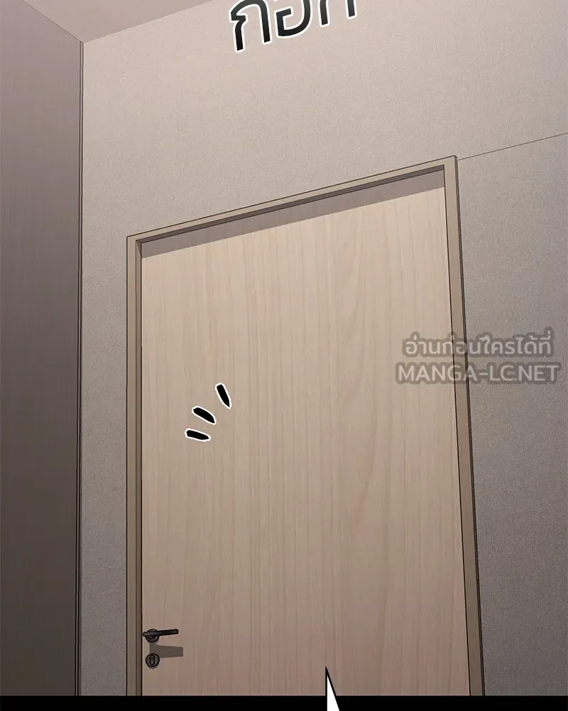 แบคXX ตอนที่ 67 รูปที่ 237