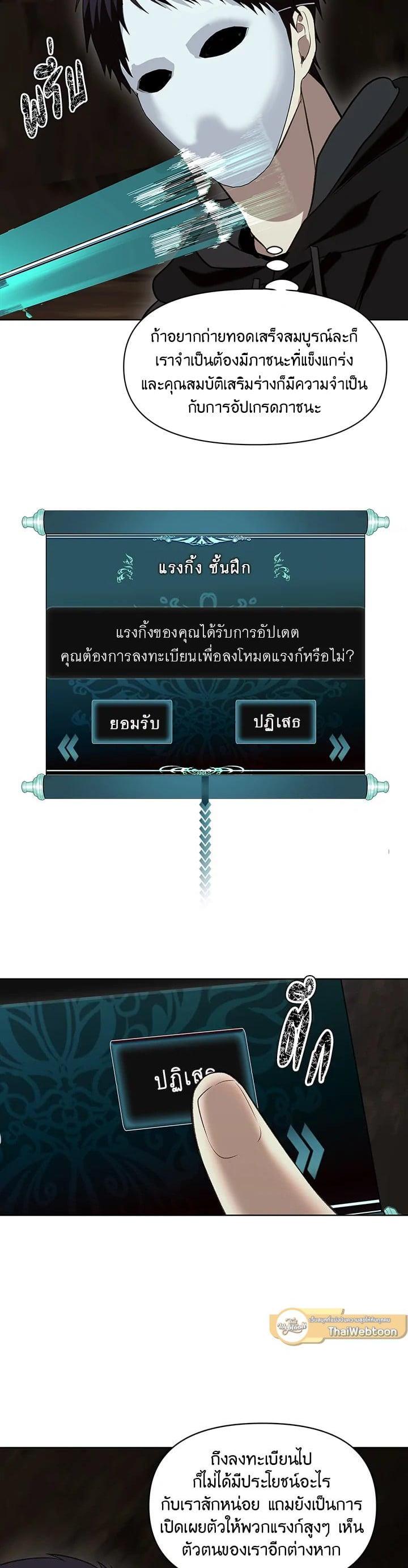 Manga-lc-com อ่านมังงะ อ่านการ์ตูน ออนไลน์ ฟรี Second Life Ranker ตอนที่ 1 2 3 4 5 6 7 8 9 10 11 12 13 14 ฟรี ไม่มีโฆษณา Manga-lc - อ่าน มังงะ อ่าน การ์ตูน ออนไลน์ อ่านมังงะ ฟรี