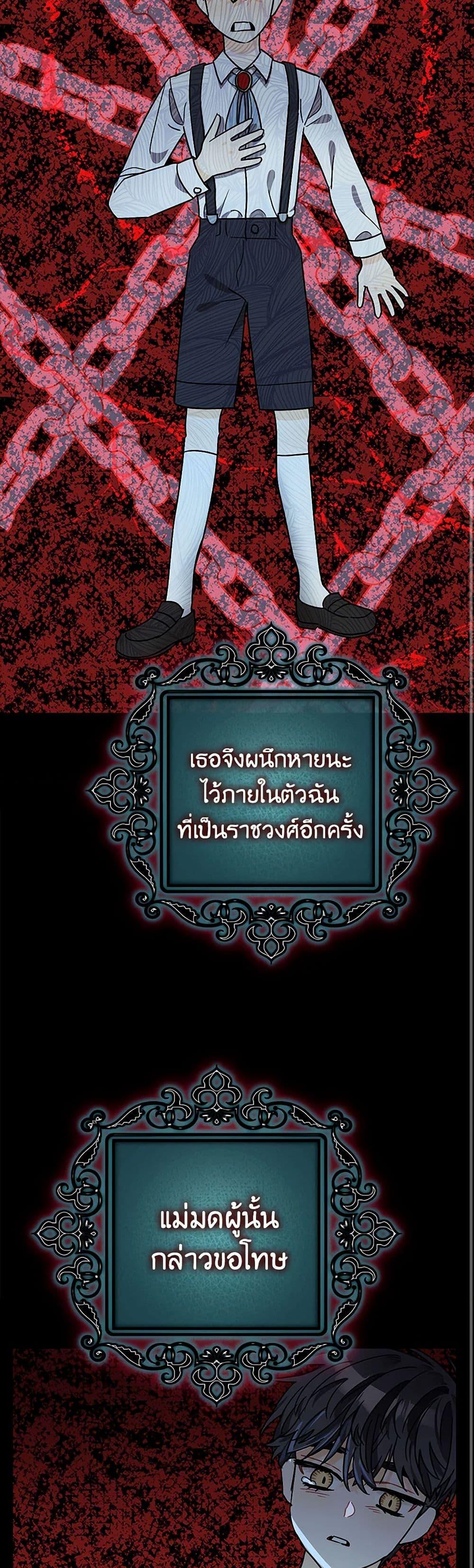 Manga-lc-com อ่านมังงะ อ่านการ์ตูน ออนไลน์ ฟรี The Tyrant’s Tranquilizer ตอนที่ 1 2 3 4 5 6 7 8 9 10 11 12 13 14 ฟรี ไม่มีโฆษณา Manga-lc - อ่าน มังงะ อ่าน การ์ตูน ออนไลน์ อ่านมังงะ ฟรี