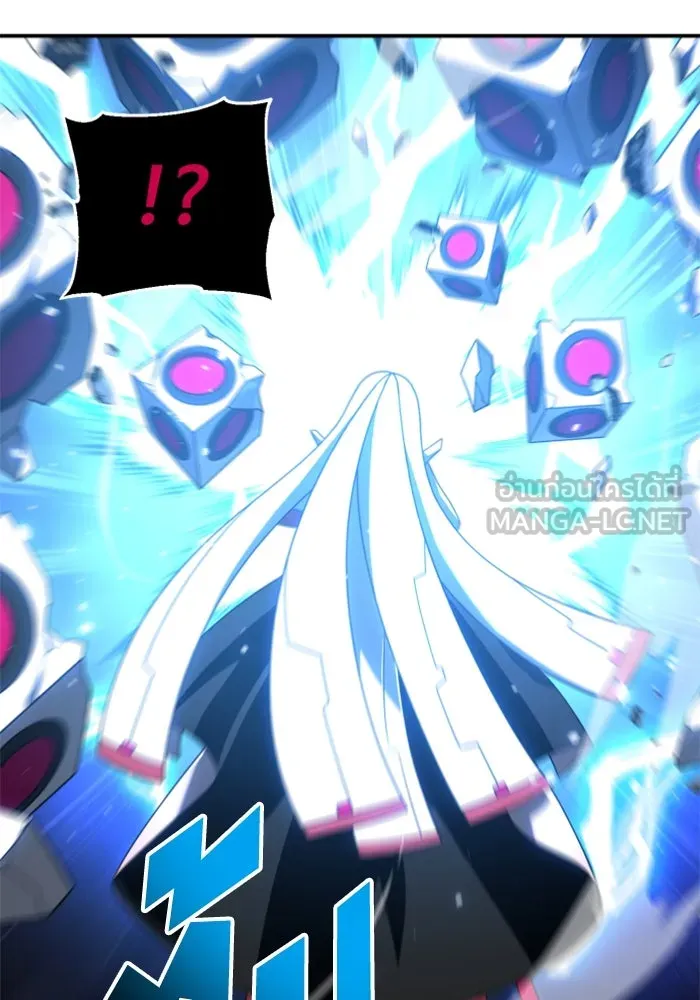 อดีตบอสหอคอย ตอนที่ 51 รูปที่ 18