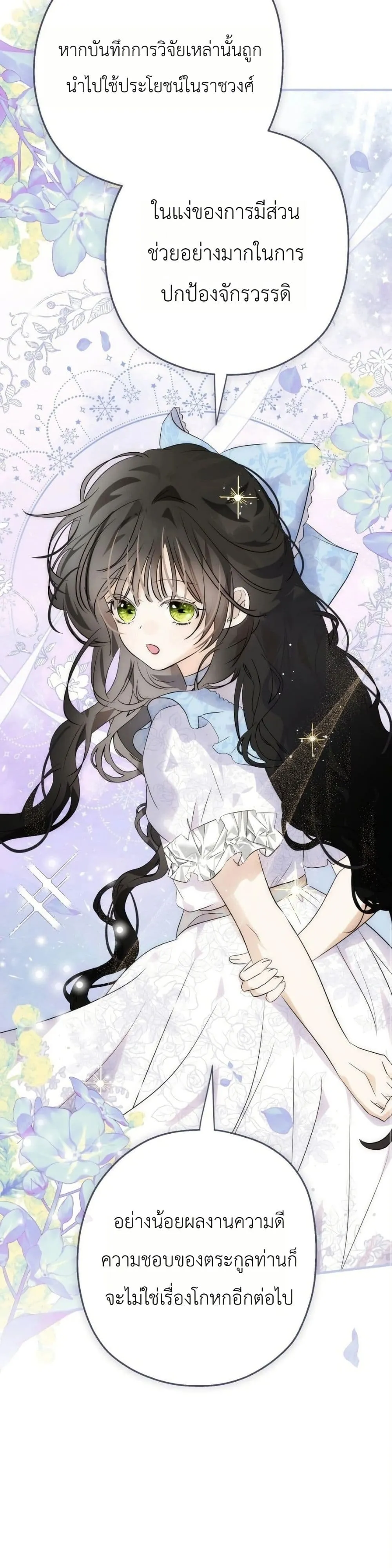 Manga-lc-com อ่านมังงะ อ่านการ์ตูน ออนไลน์ ฟรี How to Survive as the Daughter of the Emperor Who Killed Me ตอนที่ 1 2 3 4 5 6 7 8 9 10 11 12 13 14 ฟรี ไม่มีโฆษณา Manga-lc - อ่าน มังงะ อ่าน การ์ตูน ออนไลน์ อ่านมังงะ ฟรี