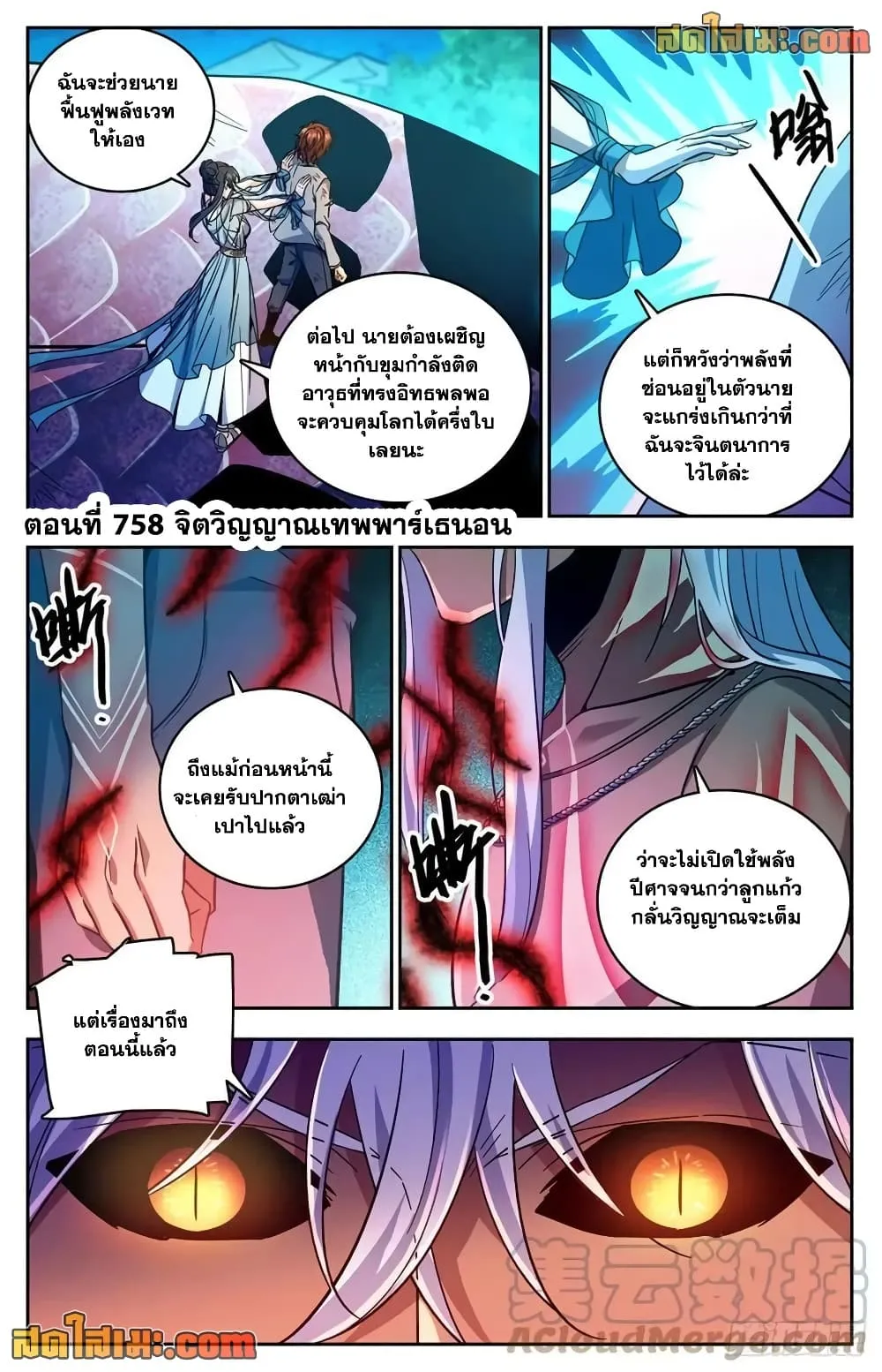 Manga-lc-com อ่านมังงะ อ่านการ์ตูน ออนไลน์ ฟรี Versatile Mage – จอมเวทย์เต็มพิกัด ตอนที่ 1 2 3 4 5 6 7 8 9 10 11 12 13 14 ฟรี ไม่มีโฆษณา Manga-lc - อ่าน มังงะ อ่าน การ์ตูน ออนไลน์ อ่านมังงะ ฟรี