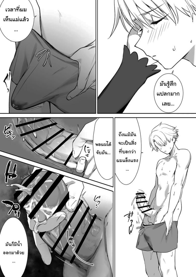 Doujin-Lc- อ่าน โดจิน มังฮวา เกาหลี ญี่ปุ่น จีน แปลไทย ผมโตมาได้เพราะน้ำนมของเอลฟ์ (Koyubimaru) ตอนที่ 1 2 3 4 5 6 7 8 9 10 11 12 13 14 ฟรี ไม่มีโฆษณา อ่าน โดจิน Manhwa เกาหลี ญี่ปุ่น จีน เรามีครบ คัดมาให้เน้นๆ โดจิน 18+ รับประกันความฟินโดย  Doujin Lc