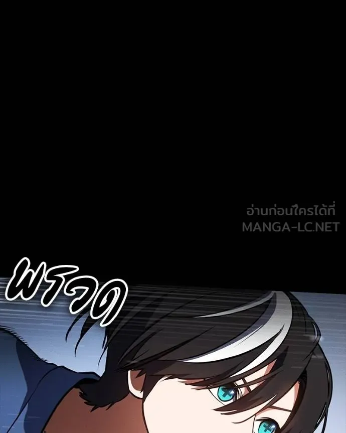 มือสังหารพันธุ์อมตะ ตอนที่ 31 รูปที่ 10