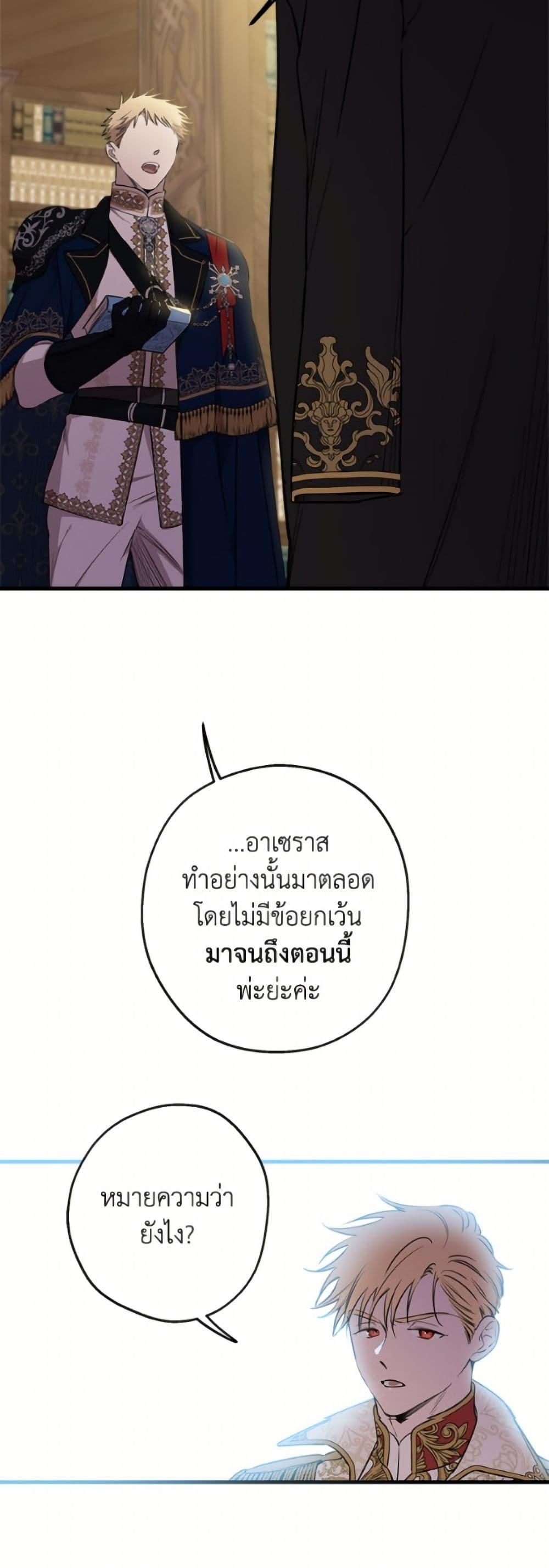 Manga-lc-com อ่านมังงะ อ่านการ์ตูน ออนไลน์ ฟรี The Strongest Characters in the World are Obsessed With Me ตอนที่ 1 2 3 4 5 6 7 8 9 10 11 12 13 14 ฟรี ไม่มีโฆษณา Manga-lc - อ่าน มังงะ อ่าน การ์ตูน ออนไลน์ อ่านมังงะ ฟรี