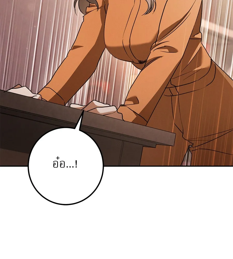 เรือนจำรัก ตอนที่ 32 รูปที่ 110