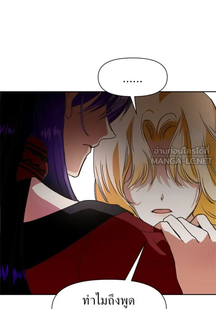 ชิงชีวิตพลิกลิขิตชะตา ตอนที่ 12 ควีนกับเบี้ย (1) รูปที่ 63