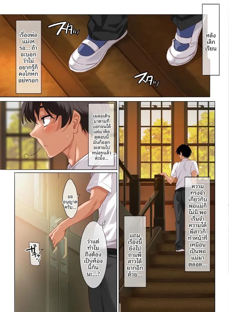 Doujin-Lc- อ่าน โดจิน มังฮวา เกาหลี ญี่ปุ่น จีน แปลไทย ชีวิตประจำวันของชายหนุ่มคนเดียวในโรงเรียนหญิงล้วน (Cle Masahiro) ตอนที่ 1 2 3 4 5 6 7 8 9 10 11 12 13 14 ฟรี ไม่มีโฆษณา อ่าน โดจิน Manhwa เกาหลี ญี่ปุ่น จีน เรามีครบ คัดมาให้เน้นๆ โดจิน 18+ รับประกันความฟินโดย  Doujin Lc