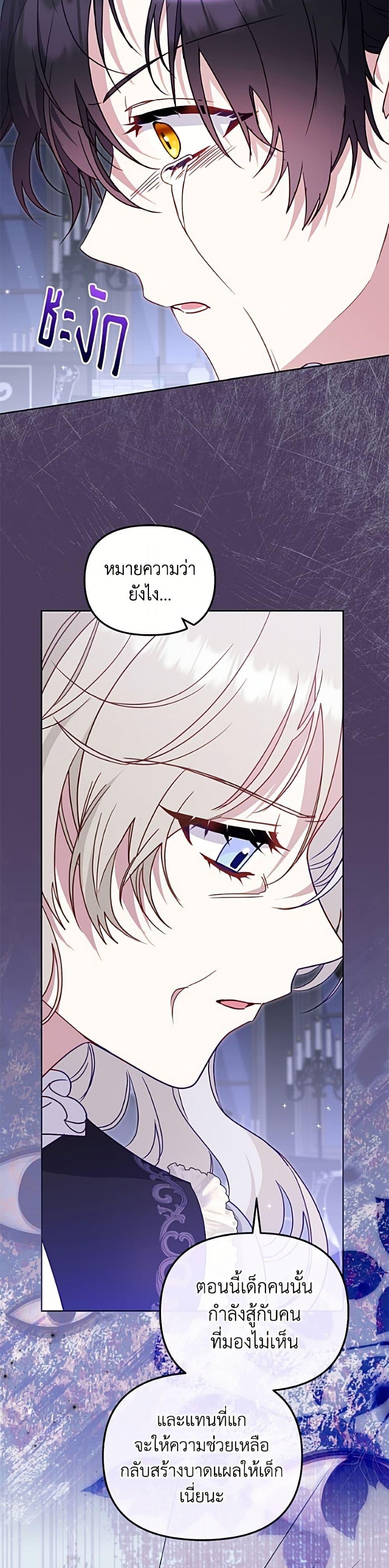 Manga-lc-com อ่านมังงะ อ่านการ์ตูน ออนไลน์ ฟรี I’m Being Raised by Villains ตอนที่ 1 2 3 4 5 6 7 8 9 10 11 12 13 14 ฟรี ไม่มีโฆษณา Manga-lc - อ่าน มังงะ อ่าน การ์ตูน ออนไลน์ อ่านมังงะ ฟรี