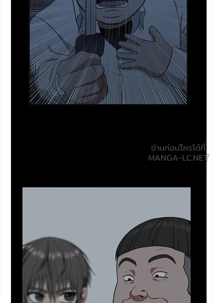 ช่วยเปลี่ยนฉันที ตอนที่ 46. แบซอนจู 12 รูปที่ 93