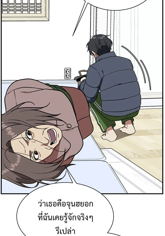 ช่วยเปลี่ยนฉันที ตอนที่ 72. ยอมินซอ 22 รูปที่ 38