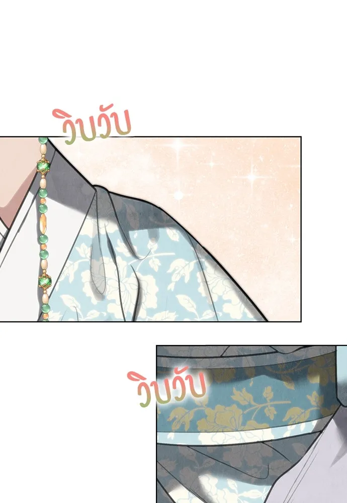 ความลับของสาวร่างทรง ตอนที่ 23 รูปที่ 23