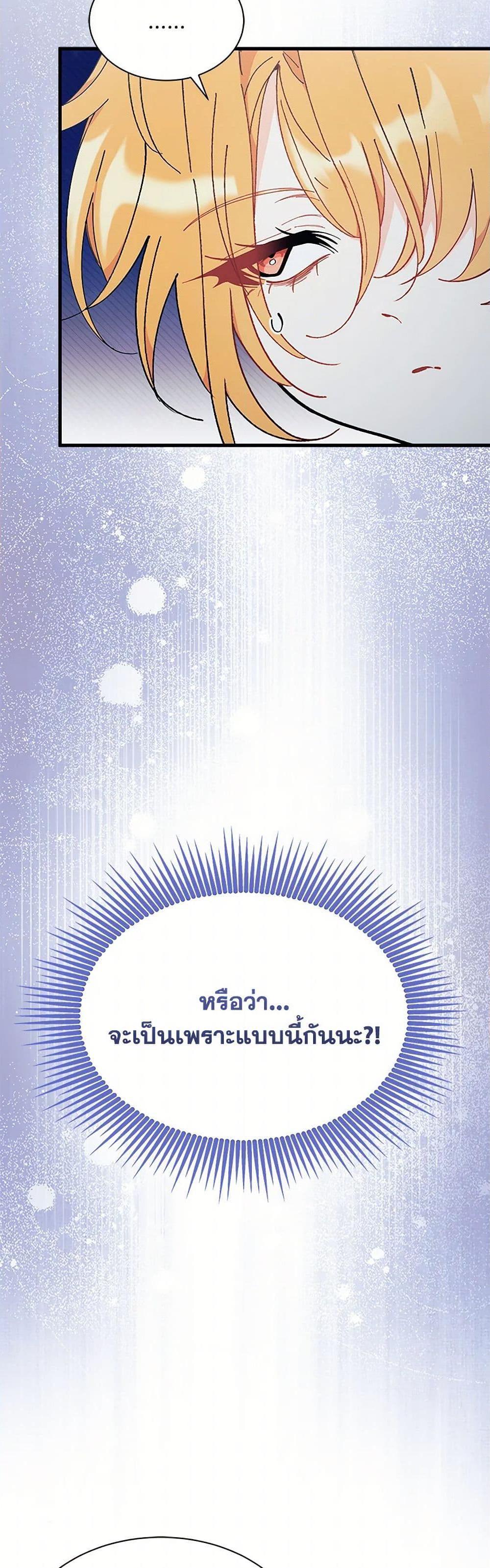 Manga-lc-com อ่านมังงะ อ่านการ์ตูน ออนไลน์ ฟรี I Don’t Want To Be a Magpie Bridge ตอนที่ 1 2 3 4 5 6 7 8 9 10 11 12 13 14 ฟรี ไม่มีโฆษณา Manga-lc - อ่าน มังงะ อ่าน การ์ตูน ออนไลน์ อ่านมังงะ ฟรี