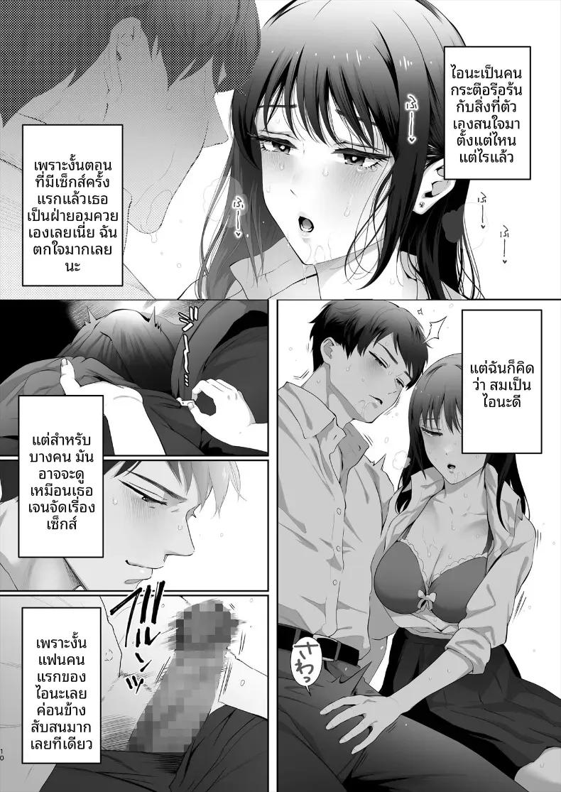 Doujin-Lc- อ่าน โดจิน มังฮวา เกาหลี ญี่ปุ่น จีน แปลไทย เพื่อนสมัยเด็กไปมีเซ็กส์กับคนอื่น (Edogawa Roman) ตอนที่ 1 2 3 4 5 6 7 8 9 10 11 12 13 14 ฟรี ไม่มีโฆษณา อ่าน โดจิน Manhwa เกาหลี ญี่ปุ่น จีน เรามีครบ คัดมาให้เน้นๆ โดจิน 18+ รับประกันความฟินโดย  Doujin Lc