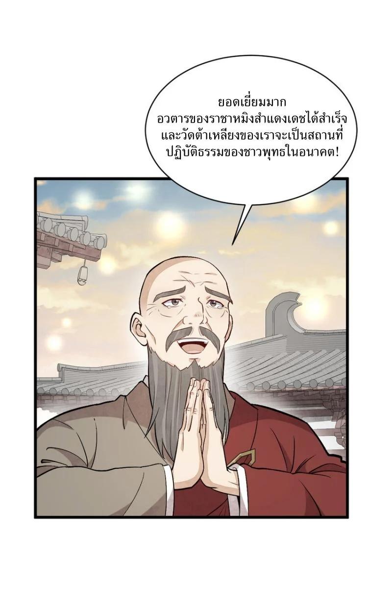 Manga-lc-com อ่านมังงะ อ่านการ์ตูน ออนไลน์ ฟรี Lan Ke Qi Yuan ตอนที่ 1 2 3 4 5 6 7 8 9 10 11 12 13 14 ฟรี ไม่มีโฆษณา Manga-lc - อ่าน มังงะ อ่าน การ์ตูน ออนไลน์ อ่านมังงะ ฟรี