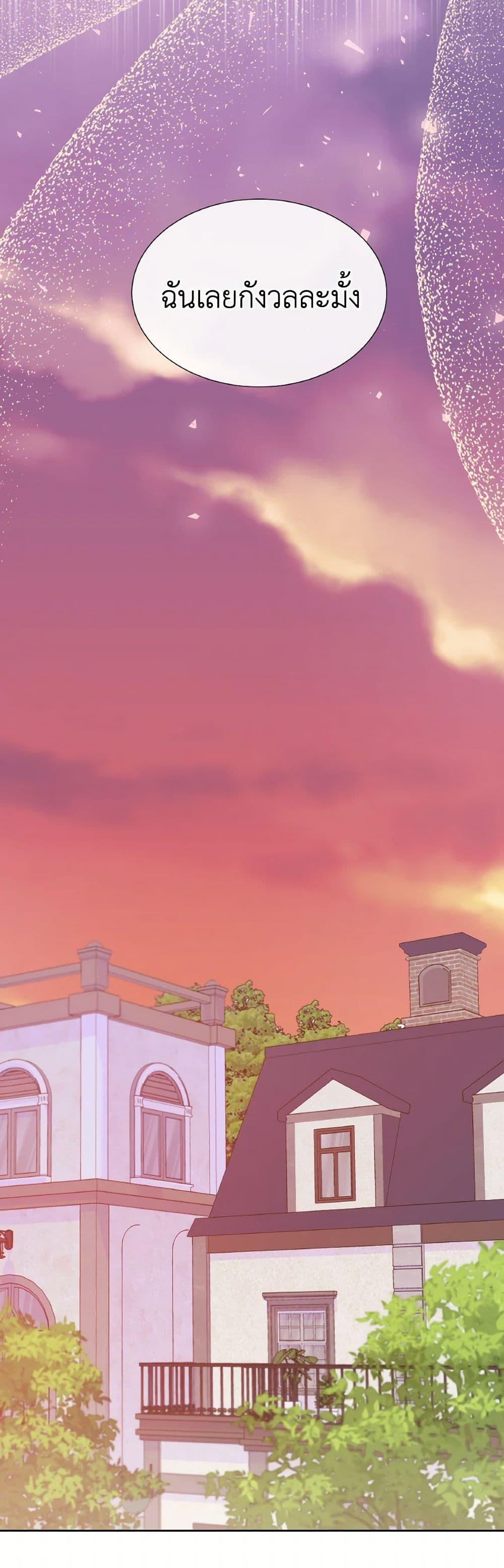 Manga-lc-com อ่านมังงะ อ่านการ์ตูน ออนไลน์ ฟรี Don’t Trust the Female Lead ตอนที่ 1 2 3 4 5 6 7 8 9 10 11 12 13 14 ฟรี ไม่มีโฆษณา Manga-lc - อ่าน มังงะ อ่าน การ์ตูน ออนไลน์ อ่านมังงะ ฟรี