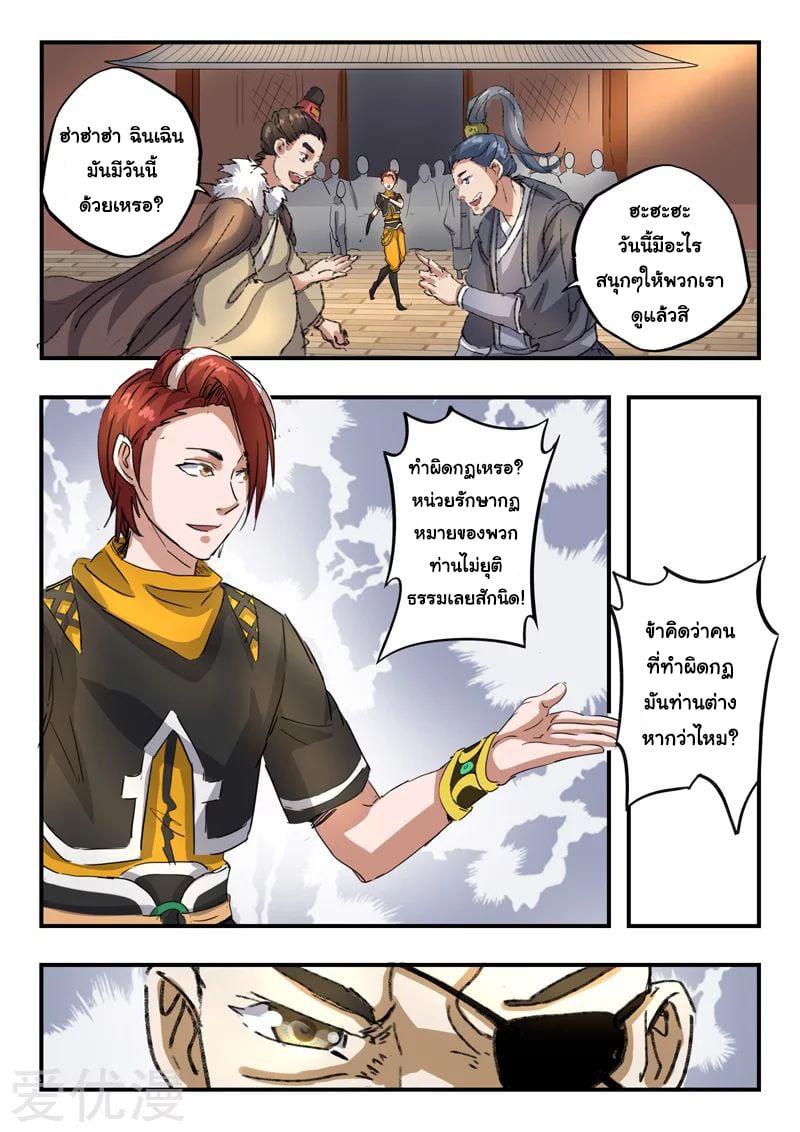 Manga-lc-com อ่านมังงะ อ่านการ์ตูน ออนไลน์ ฟรี Martial Master ตอนที่ 1 2 3 4 5 6 7 8 9 10 11 12 13 14 ฟรี ไม่มีโฆษณา Manga-lc - อ่าน มังงะ อ่าน การ์ตูน ออนไลน์ อ่านมังงะ ฟรี