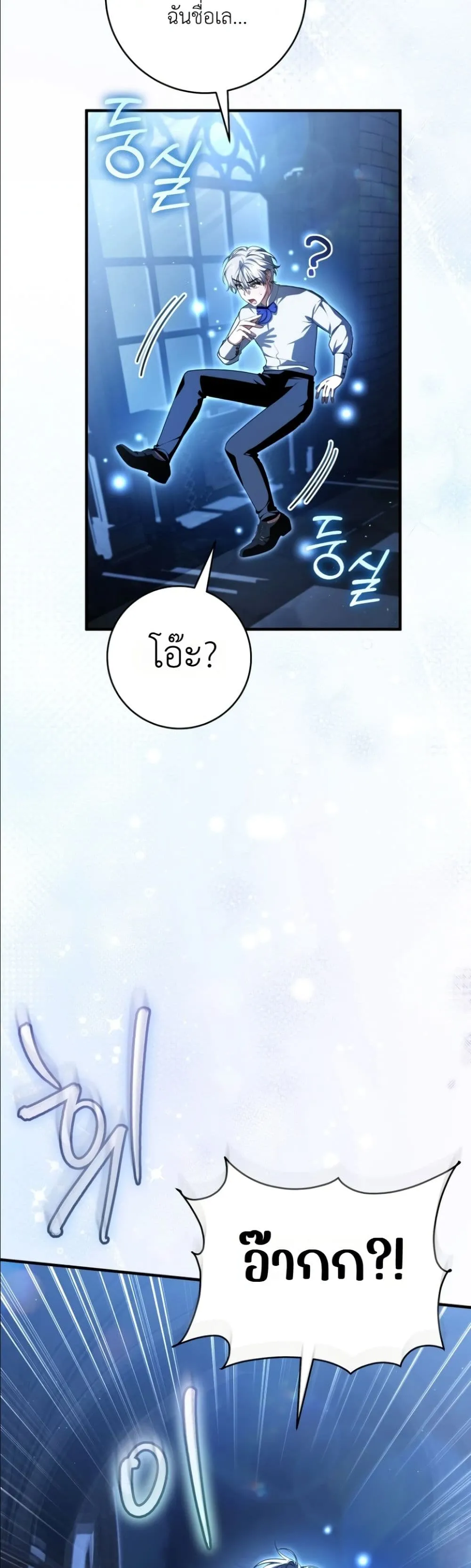 Manga-lc-com อ่านมังงะ อ่านการ์ตูน ออนไลน์ ฟรี The Abandoned Princes Ghost Bride ตอนที่ 1 2 3 4 5 6 7 8 9 10 11 12 13 14 ฟรี ไม่มีโฆษณา Manga-lc - อ่าน มังงะ อ่าน การ์ตูน ออนไลน์ อ่านมังงะ ฟรี