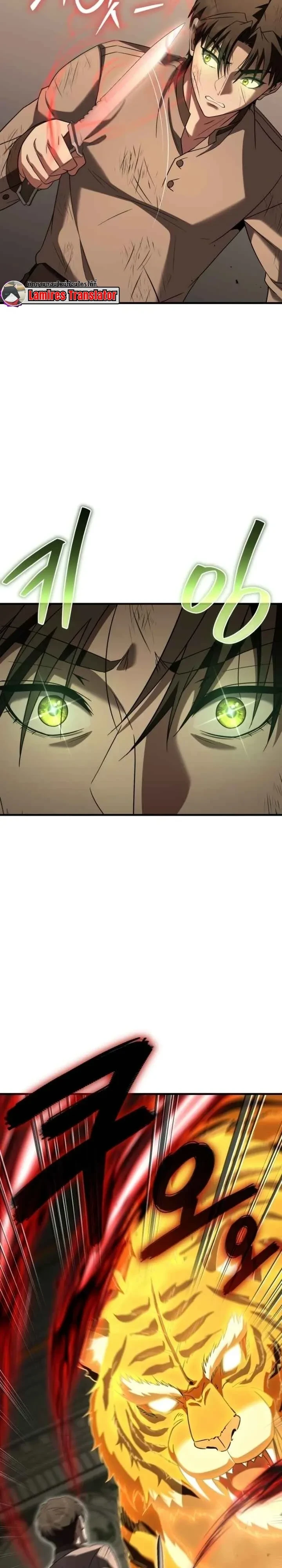 Manga-lc-com อ่านมังงะ อ่านการ์ตูน ออนไลน์ ฟรี Transcendence Due To A System Error ก้าวข้ามขีดจำกัดเผ่าพันธ ตอนที่ 1 2 3 4 5 6 7 8 9 10 11 12 13 14 ฟรี ไม่มีโฆษณา Manga-lc - อ่าน มังงะ อ่าน การ์ตูน ออนไลน์ อ่านมังงะ ฟรี