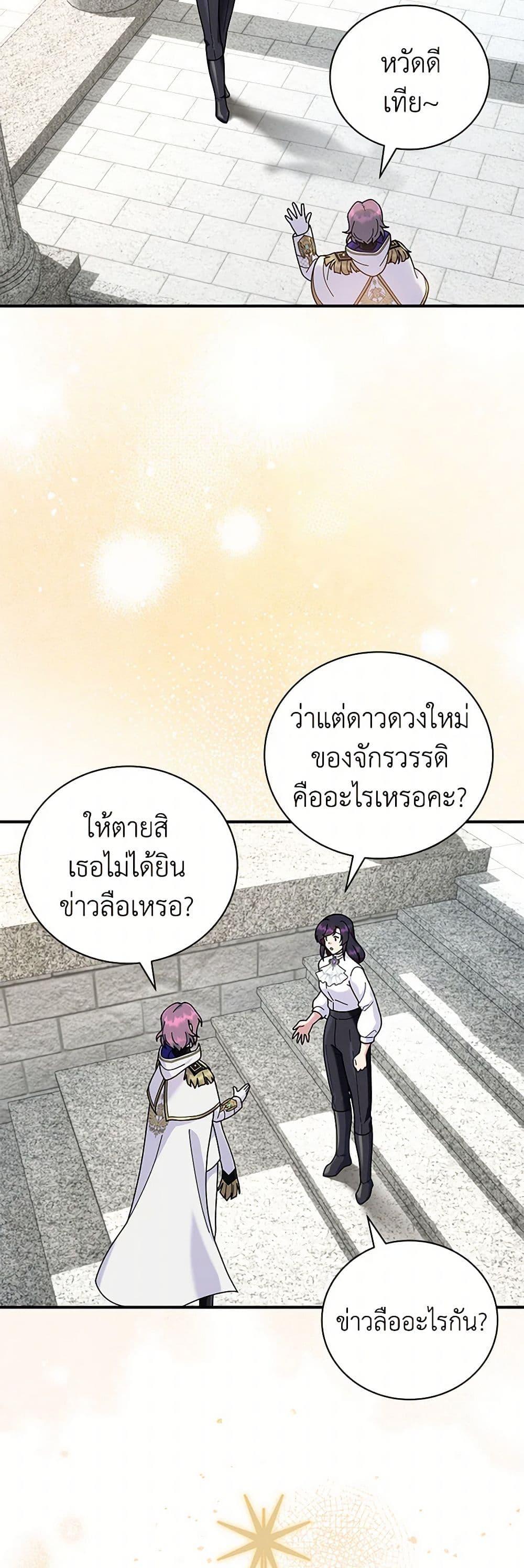 Manga-lc-com อ่านมังงะ อ่านการ์ตูน ออนไลน์ ฟรี Golden Light Gratia, The Child Loved By God ตอนที่ 1 2 3 4 5 6 7 8 9 10 11 12 13 14 ฟรี ไม่มีโฆษณา Manga-lc - อ่าน มังงะ อ่าน การ์ตูน ออนไลน์ อ่านมังงะ ฟรี