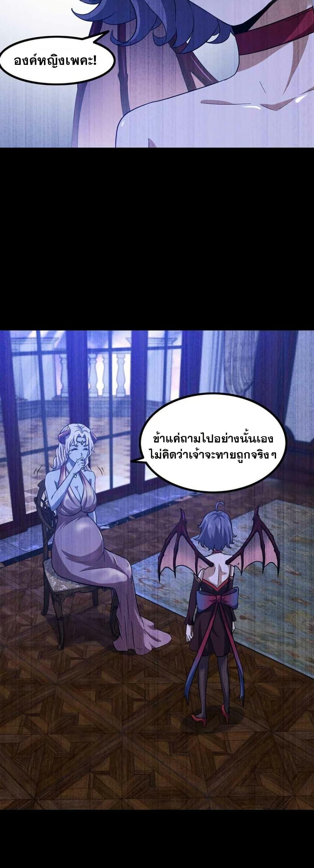 Manga-lc-com อ่านมังงะ อ่านการ์ตูน ออนไลน์ ฟรี My Wife is a Demon Queen ตอนที่ 1 2 3 4 5 6 7 8 9 10 11 12 13 14 ฟรี ไม่มีโฆษณา Manga-lc - อ่าน มังงะ อ่าน การ์ตูน ออนไลน์ อ่านมังงะ ฟรี