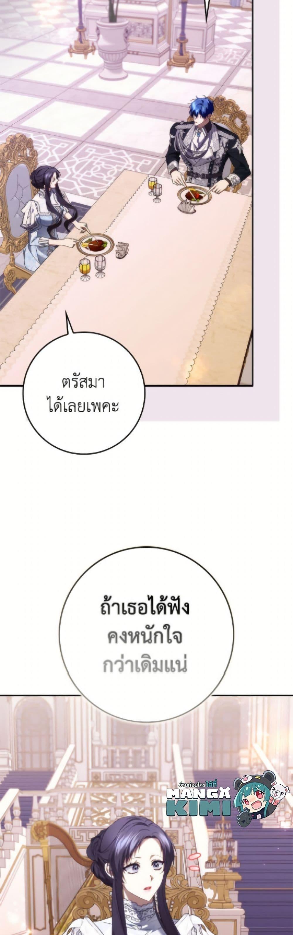 Manga-lc-com อ่านมังงะ อ่านการ์ตูน ออนไลน์ ฟรี I Won’t Pick Up The Trash I Threw Away Again ตอนที่ 1 2 3 4 5 6 7 8 9 10 11 12 13 14 ฟรี ไม่มีโฆษณา Manga-lc - อ่าน มังงะ อ่าน การ์ตูน ออนไลน์ อ่านมังงะ ฟรี