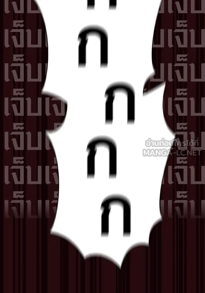 เอาชีวิตรอดในเกมฉบับคนเถื่อน ตอนที่ 4 รูปที่ 99