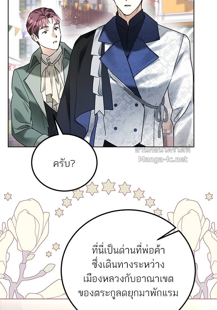 Doujin-Lc- อ่าน โดจิน มังฮวา เกาหลี ญี่ปุ่น จีน แปลไทย ผมเป็นหนุ่มรับใช้ค่ะ ตอนที่ 1 2 3 4 5 6 7 8 9 10 11 12 13 14 ฟรี ไม่มีโฆษณา อ่าน โดจิน Manhwa เกาหลี ญี่ปุ่น จีน เรามีครบ คัดมาให้เน้นๆ โดจิน 18+ รับประกันความฟินโดย Doujin Lc
