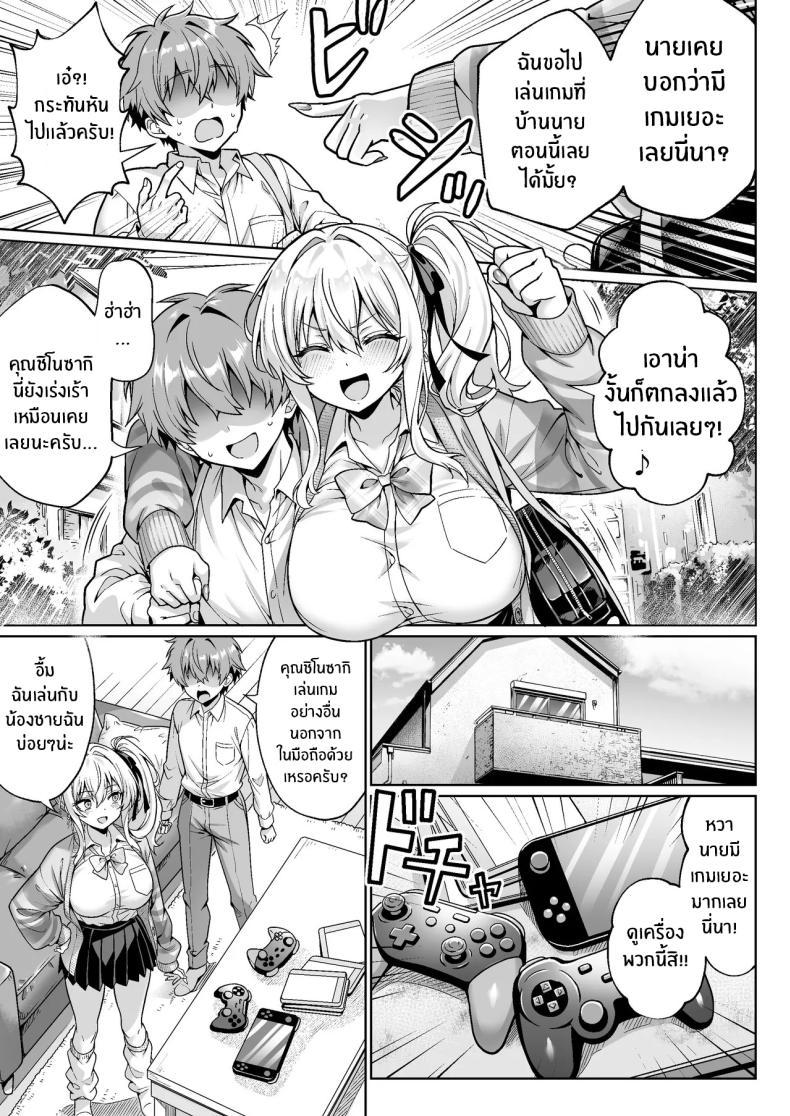 Doujin-Lc- อ่าน โดจิน มังฮวา เกาหลี ญี่ปุ่น จีน แปลไทย สาวเเกลในห้องอาจไม่ใช่ที่คิด (Mangetsu Wasabi) ตอนที่ 1 2 3 4 5 6 7 8 9 10 11 12 13 14 ฟรี ไม่มีโฆษณา อ่าน โดจิน Manhwa เกาหลี ญี่ปุ่น จีน เรามีครบ คัดมาให้เน้นๆ โดจิน 18+ รับประกันความฟินโดย  Doujin Lc