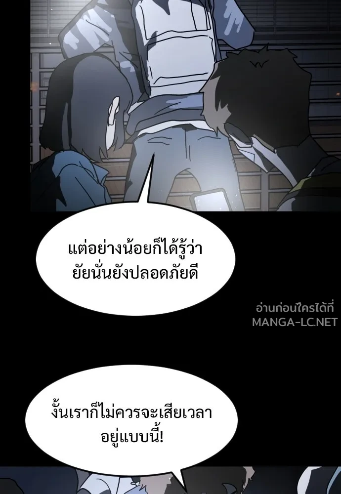 Manga-lc-com อ่านมังงะ อ่านการ์ตูน ออนไลน์ ฟรี วันดีคืนดี โซลก็ ตอนที่ 1 2 3 4 5 6 7 8 9 10 11 12 13 14 ฟรี ไม่มีโฆษณา Manga-lc - อ่าน มังงะ อ่าน การ์ตูน ออนไลน์ อ่านมังงะ ฟรี