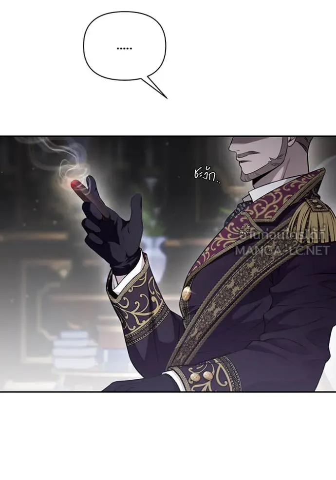 ห้องนอนลับ ตอนที่ 160 รูปที่ 26