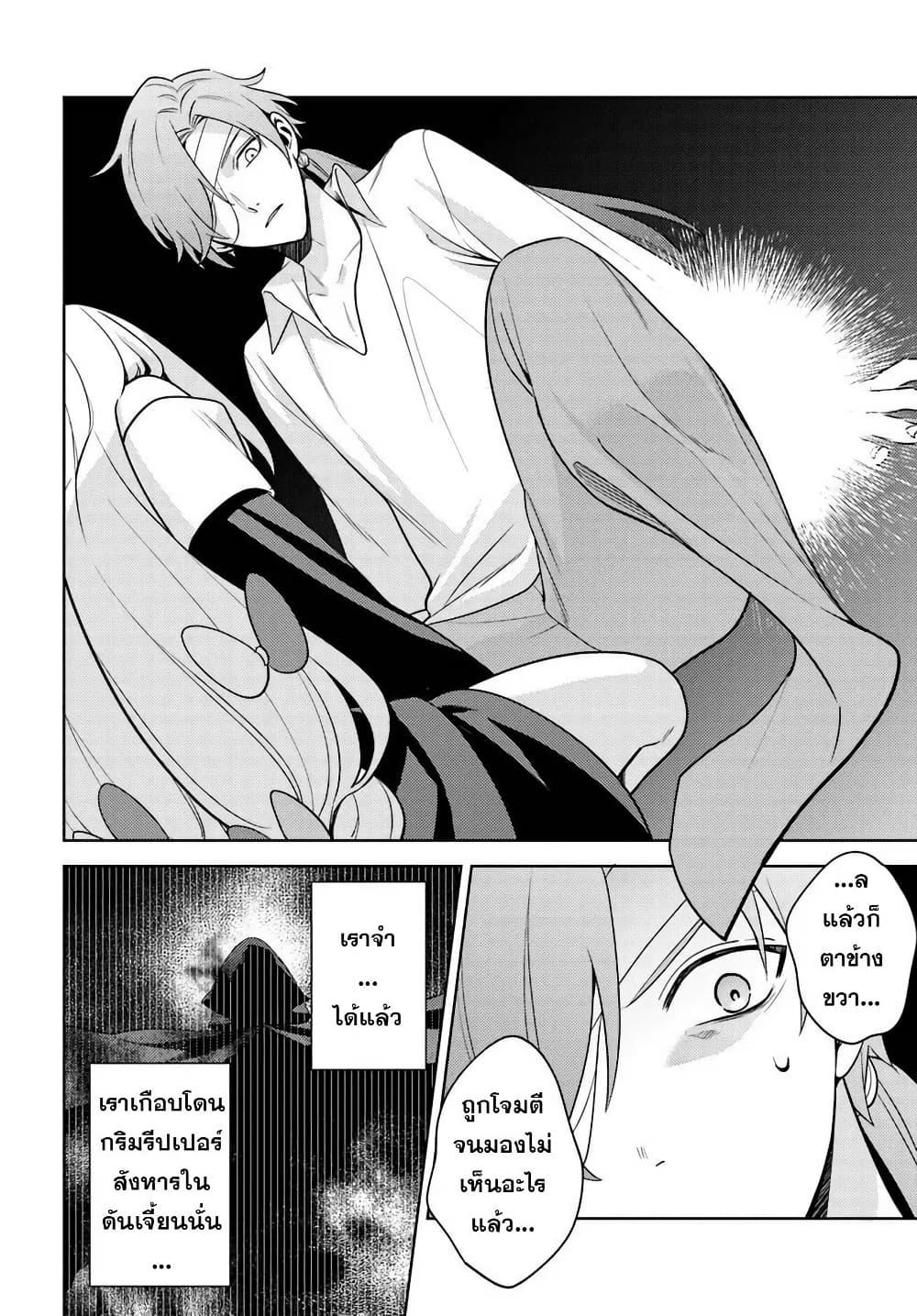 Manga-lc-com อ่านมังงะ อ่านการ์ตูน ออนไลน์ ฟรี Zenmetsu End o Shi ni Monogurui de Kaihi shita. Party ga Yanda. ตอนที่ 1 2 3 4 5 6 7 8 9 10 11 12 13 14 ฟรี ไม่มีโฆษณา Manga-lc - อ่าน มังงะ อ่าน การ์ตูน ออนไลน์ อ่านมังงะ ฟรี