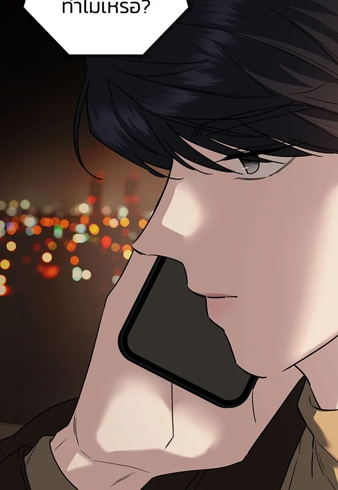 รักแล้วห้ามเลิก ตอนที่ 8 รูปที่ 34