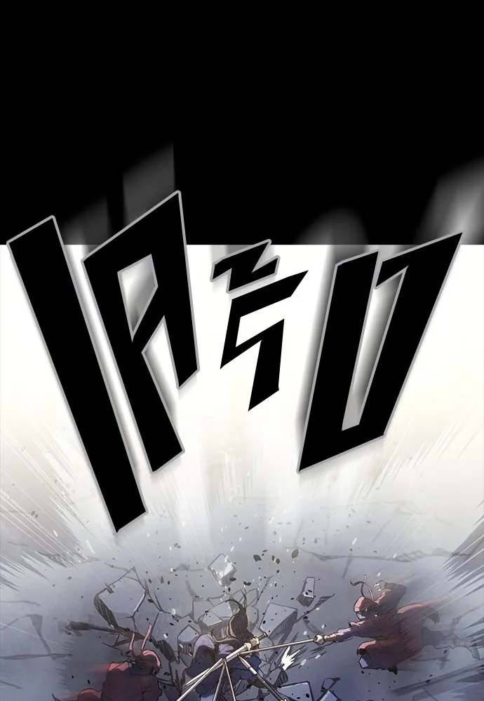 นักรบแช่แข็ง ตอนที่ 1 รูปที่ 31