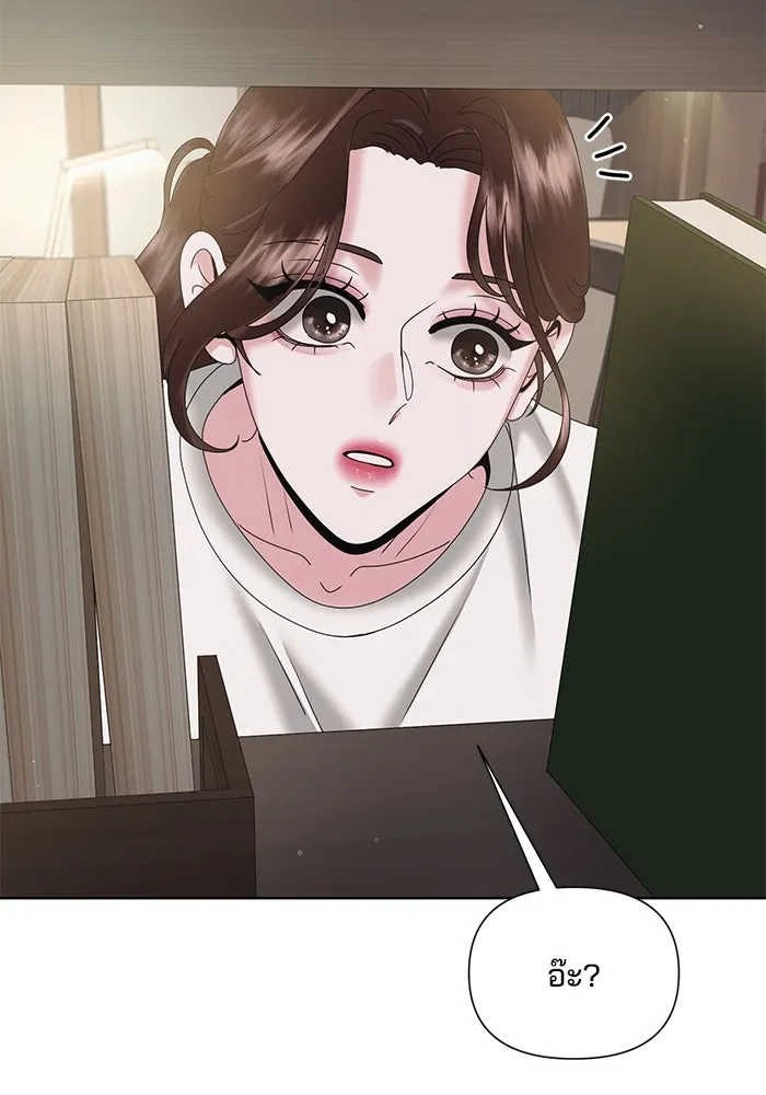 สามีที่ไม่ได้ขอ ตอนที่ 10 รูปที่ 71