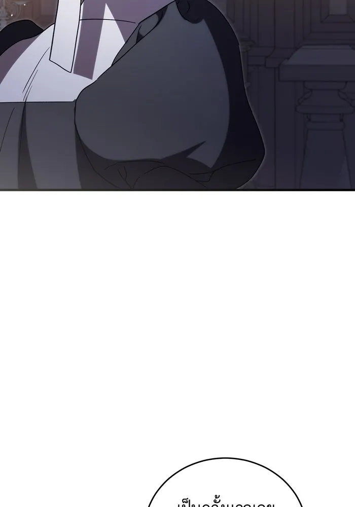 แกล้งตายให้หายแค้น ตอนที่ 11 รูปที่ 44