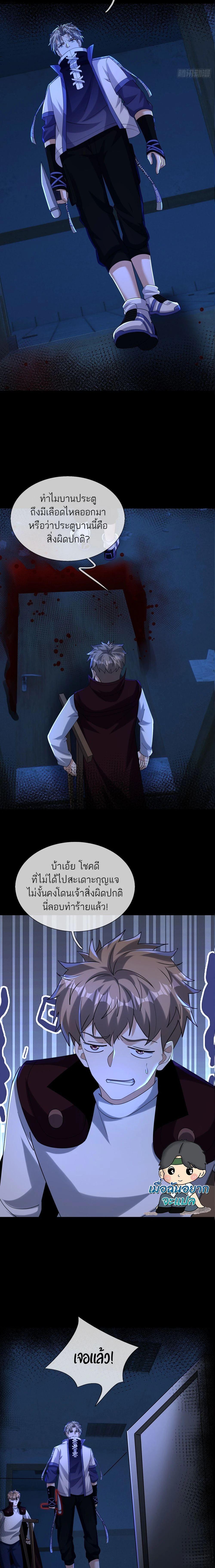 Manga-lc-com อ่านมังงะ อ่านการ์ตูน ออนไลน์ ฟรี Global Horror I Activated a Cheat Custom Mall ตอนที่ 1 2 3 4 5 6 7 8 9 10 11 12 13 14 ฟรี ไม่มีโฆษณา Manga-lc - อ่าน มังงะ อ่าน การ์ตูน ออนไลน์ อ่านมังงะ ฟรี