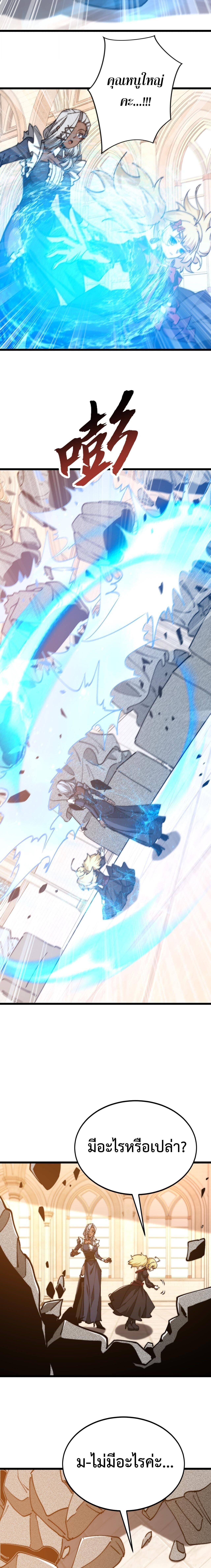 Manga-lc-com อ่านมังงะ อ่านการ์ตูน ออนไลน์ ฟรี Devil Summoner, I Am the Abyss Lord ตอนที่ 1 2 3 4 5 6 7 8 9 10 11 12 13 14 ฟรี ไม่มีโฆษณา Manga-lc - อ่าน มังงะ อ่าน การ์ตูน ออนไลน์ อ่านมังงะ ฟรี