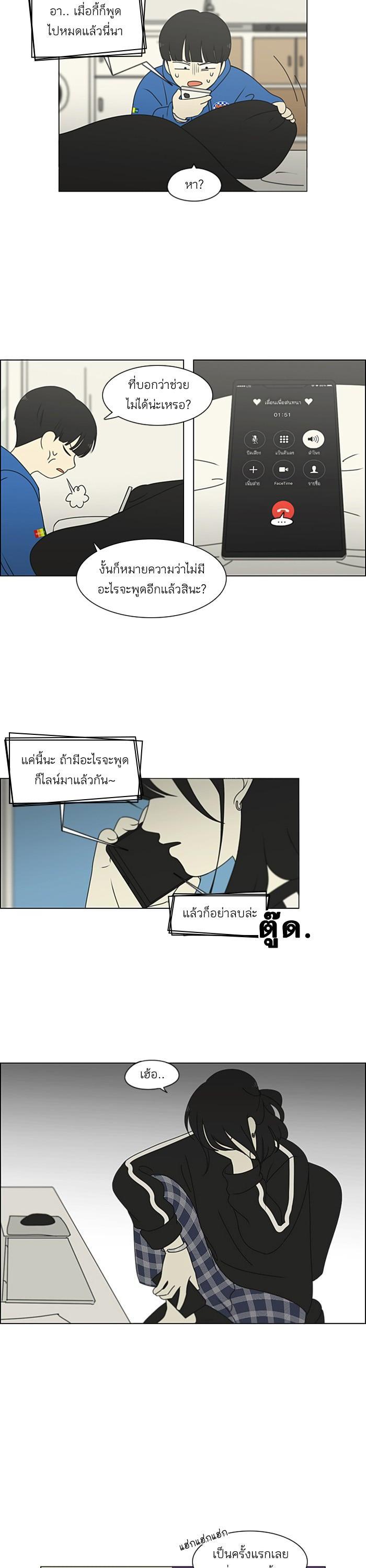 Manga-lc-com อ่านมังงะ อ่านการ์ตูน ออนไลน์ ฟรี Love Revolution รักนี้ต้องปฏิวัติ ตอนที่ 1 2 3 4 5 6 7 8 9 10 11 12 13 14 ฟรี ไม่มีโฆษณา Manga-lc - อ่าน มังงะ อ่าน การ์ตูน ออนไลน์ อ่านมังงะ ฟรี