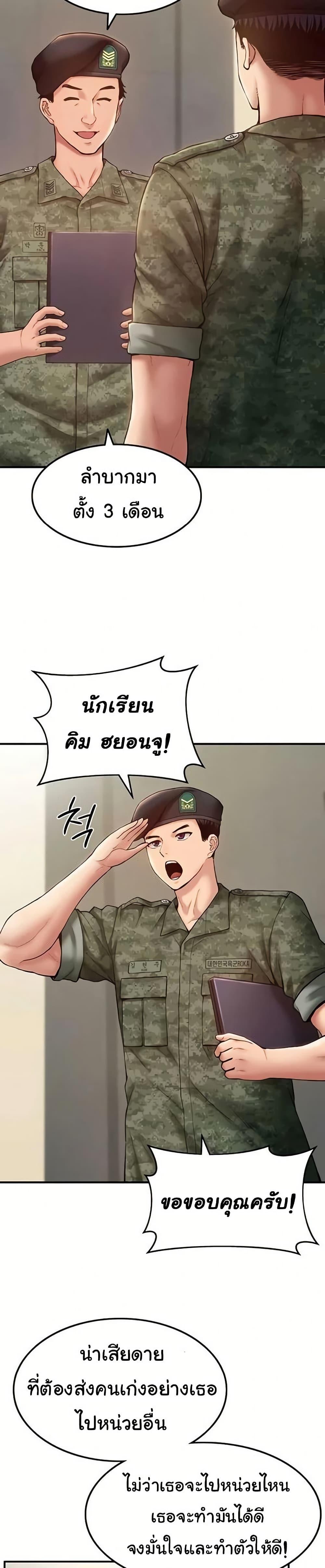 Doujin-Lc- อ่าน โดจิน มังฮวา เกาหลี ญี่ปุ่น จีน แปลไทย Women’s Army ตอนที่ 1 2 3 4 5 6 7 8 9 10 11 12 13 14 ฟรี ไม่มีโฆษณา อ่าน โดจิน Manhwa เกาหลี ญี่ปุ่น จีน เรามีครบ คัดมาให้เน้นๆ โดจิน 18+ รับประกันความฟินโดย  Doujin Lc